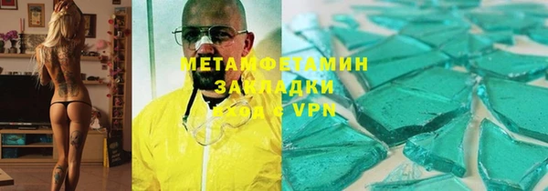 мяу мяу кристалл Верхний Тагил