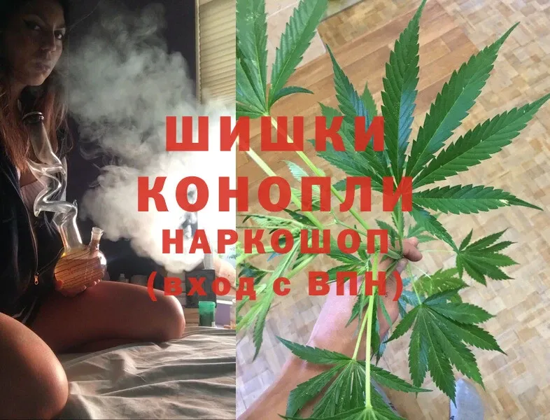 МАРИХУАНА White Widow  закладки  Новомосковск 